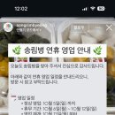 단골명장떡집