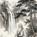 국선도 초급 이미지