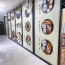 백소정 검단사거리역점