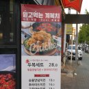 계복치 이미지