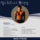 랩스대전 이미지