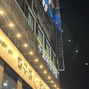 팔용 PC | 박준뷰티랩 창원 팔용점, 힐링스파커트 윤기나는 머릿결 되찾았어요
