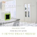 아이안건강