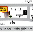 한국타이어4공단점