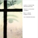 그림책으로 떠나는 마음 여행 이미지