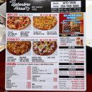 업텐브로피자 고령점 | 고령피자_ Uptenbro pizza 엡텐브로피자 고령점에서 맛있게 드세요.(업텐브로피자 메뉴)