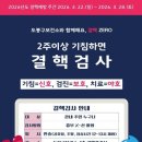 시보건소 이미지