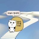 상남03 | 평범한 12월 같은데