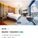 제주 애월 라꾸르 풀빌라 펜션 이미지