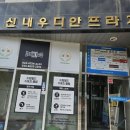 드림키즈스포츠클럽 이미지