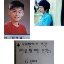 남자아이돌그룹 과거사진 모음. 이미지