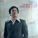 밤꽃이 피는 고향 / 안동 와룡출신 정진호 이미지