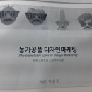 (주)그린애드 이미지