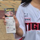 <240823> <240824> <240825> KIA VS NC 시리즈 직관 후기
