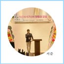 ＜서준친구＞-고맙습니다. 이미지