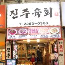 진주노래광장 네이버블로그