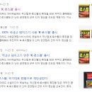 롯데푸드, 100% 국내산 돼지고기 'K-로스팜' 권미희 K-로스팜송 이미지