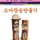 대도할인마트 이미지