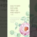 오늘의 '신앙 명언'(223강) 지그 지글러(Zig Ziglar) 이미지