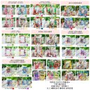 이가수제비 | 라면보다 간편한 겨울 음식, 이가자연면 해물수제비 후기