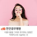 박병일성형외과