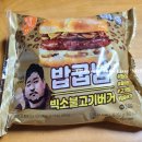 지에스(GS)25 신갈주공점 이미지