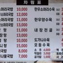 태윤식당 네이버블로그