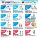 연세우유광명대리점