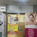 대곡튼튼약국 이미지