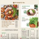 고실중학교 | 광주 수완지구 고깃집 추천✨ 솥뚜껑 삼겹살 맛집 &#39;효자동솥뚜껑&#39; 솔직 후기