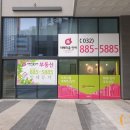 더헤리움인하공인중개사사무소 이미지