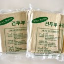 제이케이유통 이미지