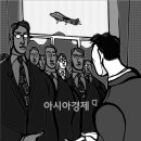 질풍시대(疾風時代) / 10장 합작(4) 이미지