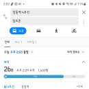 점프존 남양주