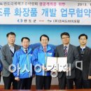 완도식품(주) 이미지