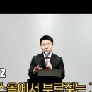 방배로36길 36 이미지