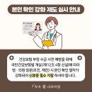 봄내랑내과의원 이미지