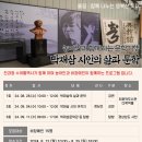 최윤덕도서관 네이버블로그