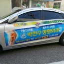 박천수정형외과의원 이미지