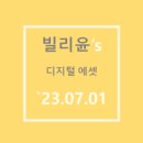 링크에셋