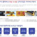 (주)아이버스 이미지