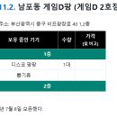 게임D팡 이미지
