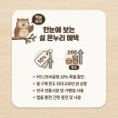 부부온누리약국 | 2026년 설 온누리상품권 지류 카드 10% 할인 구매 한도 상향 및 사용법 총정리