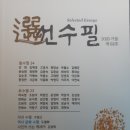 석용원 시인을 회상하며 이미지