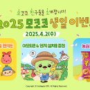 스카니아코리아그룹(주) 이미지