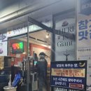 솔스시참치