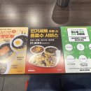 창동반점