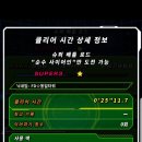 원코인 뽑기방 이미지