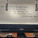 대박양꼬치 - 아산시 아산밸리중앙로 79-16 | 문정역 양꼬치 맛집 대박양꼬치 문정점, 두툼한 양꼬치 솔직후기