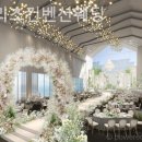 호텔리츠 이미지